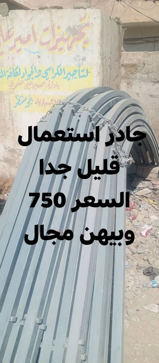 ميز دائري • مغاسل • بابل