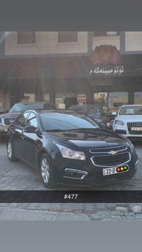 شيفروليه كروز • ٢٠١٧ • اربيل