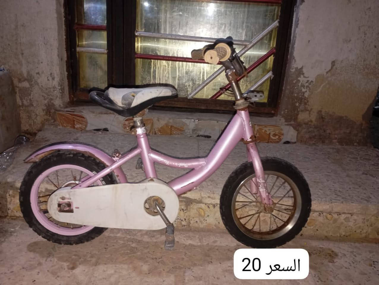 السلام عليكم باسكلات للبيع
***********
