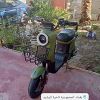 سيكل كهربائي • بغداد المحمودية • واتساب