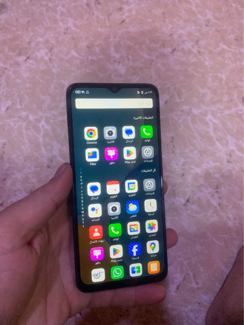 بيع ومراوس 
اكس اس ماكس ذاكره ٥١٢ جهاز نضيف جدآ مستبدل بطاريه فقط بطاريته ١٠٠ سعره ١٦٥
جهاز ايتل جديد وشغال ذاكره ٦٤ مكفول من عطل سعره ٦٠ ويرهمن مراوس مكاني البصره ابو الخصيب *********** البصرة, العراق

نص مكتوب في الصور:
- CAMON 20 Pro •
- 24mm f/1.7 1/25s ISO985
- CAMON 20 Pro
- 24mm f/1.7 1/50s ISO676
- ١٠:٣٨
- المنزل
- تحديد الموقع
- الأسهم
- الطقس
- Watch
- اللياقة
- iTunes Store
- الكتب
- الأدوات
- الترجمة
- الملفات
- جهات الاتصال
- واتساب
- تلميحات
- اليوميات
- المساحة الحرة
- YouTube
- متوقف مؤقتا
- يجري التحميل...
- بحث