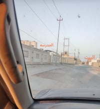 بيت للبيع • مساحة ٣٠٠ • بناء ٢٥٠