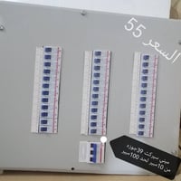 بيع جملة • مع وصل ضمان • قطع مفصّلة