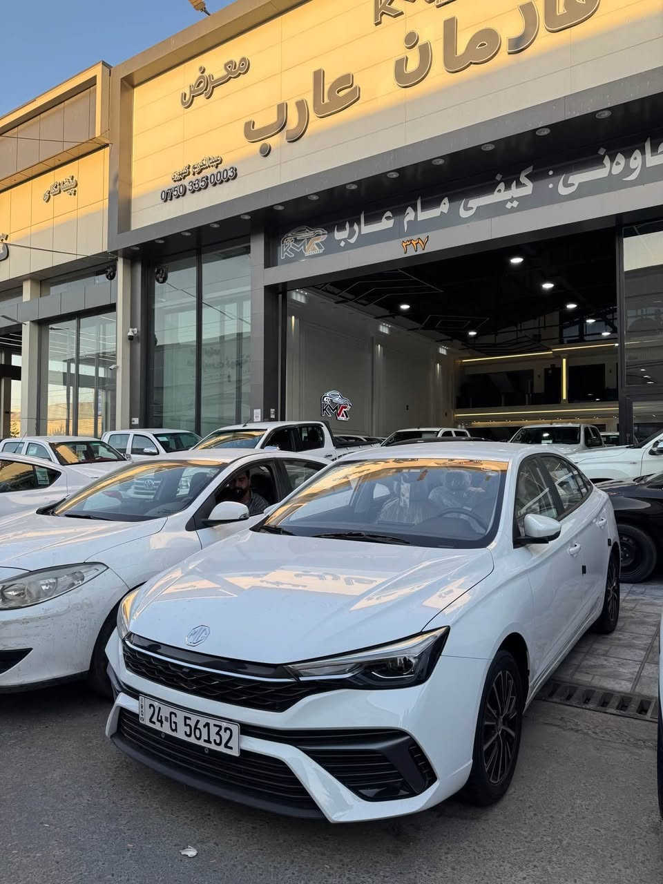 Mg5  هیچ هیچ نیە بی سبخ بی تعديل بی قنج بی قۆپ هەموو شتی شەریکەیە سیرڤسی زەمانە 
سحر ١٢٢مجال  تەنها ٤ هەزار  رؤیە
*********** أربيل, العراق
