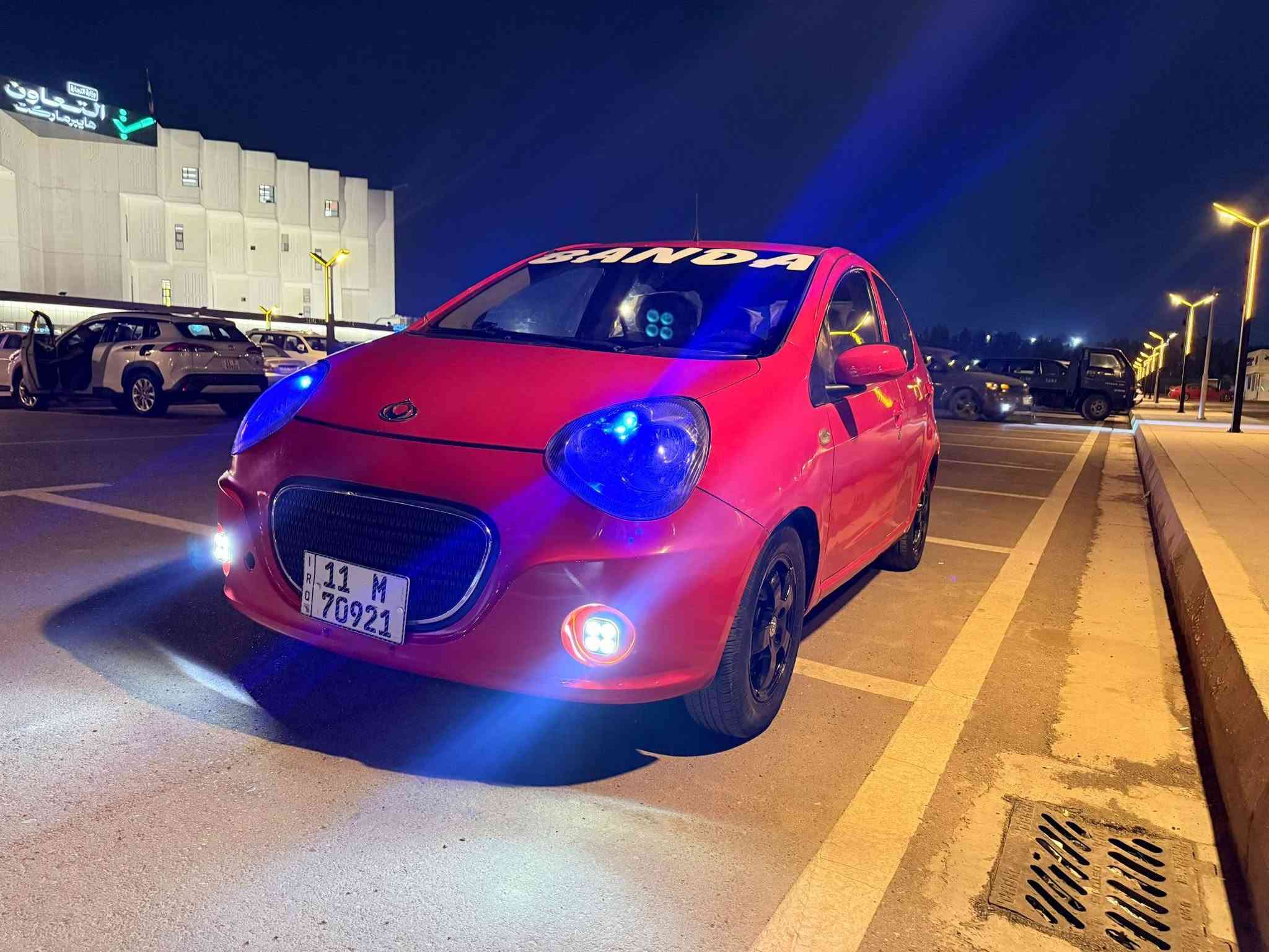 باندا • رقم بغداد • باتري جديد
