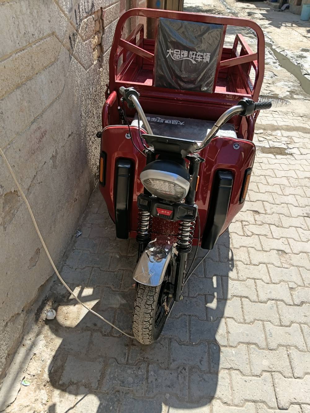 ستوتة شحن • بطاريات دبل • بغداد الوشاش
