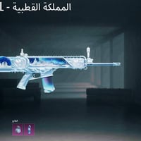 حساب مرتب • ربطة برقمك • سعر مناسب