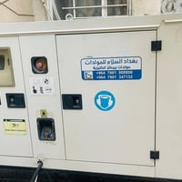 مولدة بركينكز • ٣٠ كيلو • ٥٤٠ ساعة