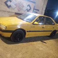 لميس • ٢٠١٥ • رقم انكليزي