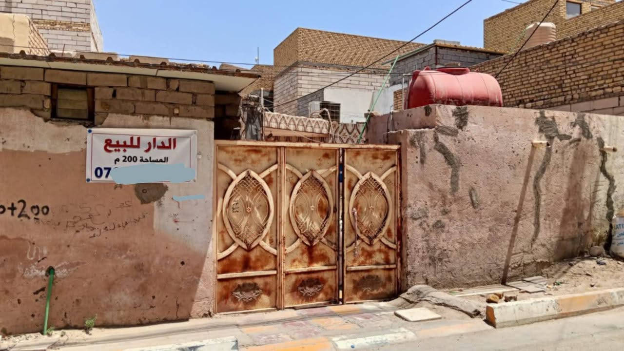 بيت للبيع طابو  200متر  ناصريه حي اريدو قرب مستشفى المعوقين كامل خدمات ماء كهرباء مجاري مولد انترنيت السعر 140
***********
