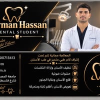 علاج مجاني • حشوات ضوئية • خلع أسنان