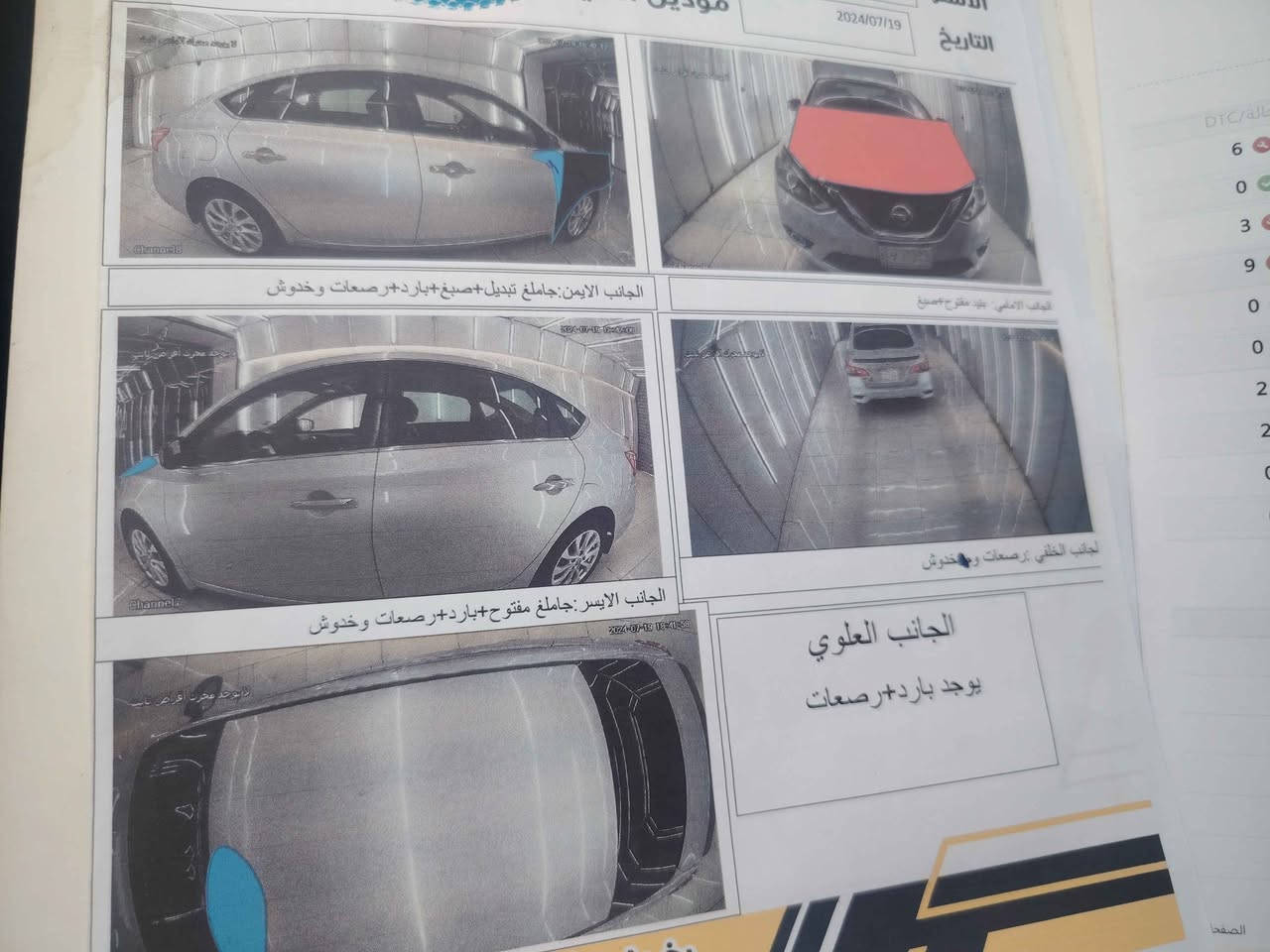 نيسان سنترا 2019 وارد أمريكي حادث جاملغ أيمن وصبغ البنيد كير ومكينه مكفولات سياره خير من الله مكان سياره بغداد حي البتول شارع الخيرات *********** St Andrew, Surrey

