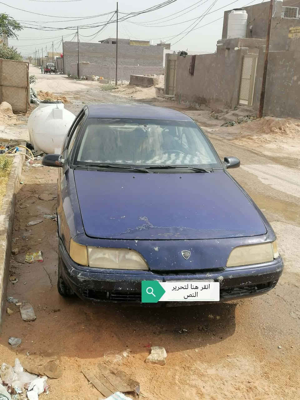 اسبرو • ١٩٩٣ • رقم قادسيه