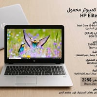 i5 الجيل السادس • رام ٨ • ٢٥٦ SSD