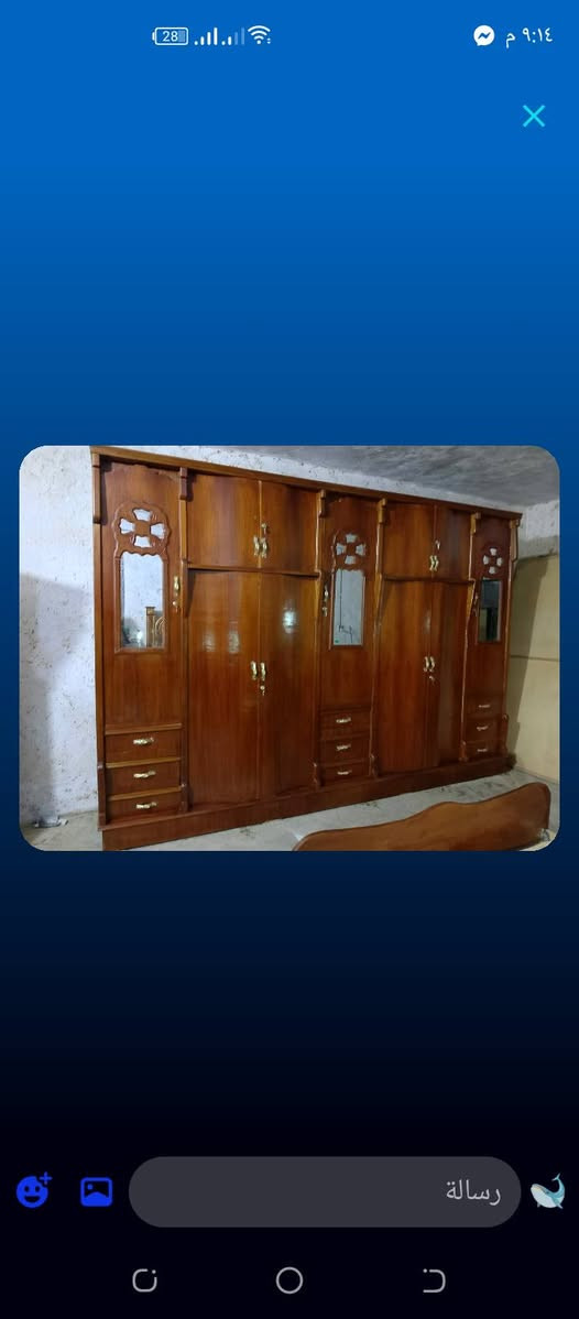 غرفة للبيع اي ظرر مابيها سعر 550 مكانها هبهب

نص مكتوب في الصور:
- ٢٨ ٩:١٤ م رسالة
- رسالة