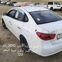 النترا • ٢٠١٠ • مكان موصل