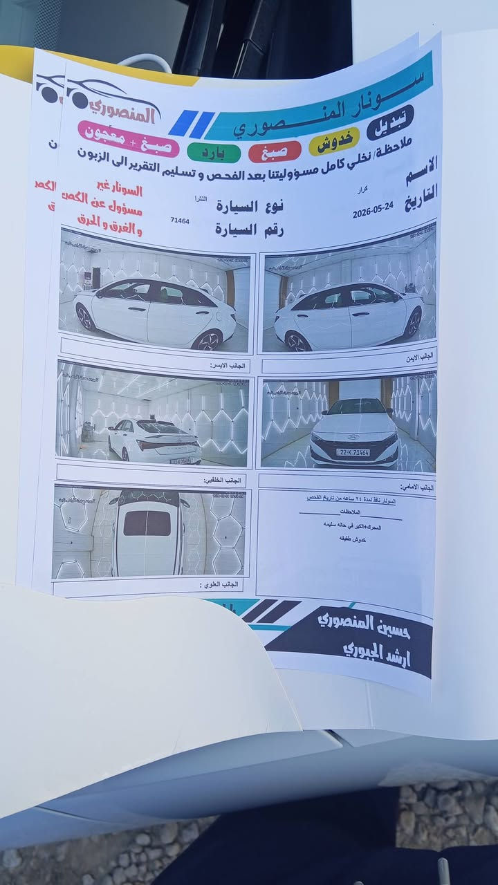 النتره 2023 خليجيه  مكفوله كفاله عامه فول مواصفات تحويل ثاني يوم بسمي بصمه عدد2 تخم تاير جديد ماشيه 60 ألف ويل كب 5 مكينة الفين دوش السعر 175 بيه مجال العنوان حله لاتصال عله رقم ***********
