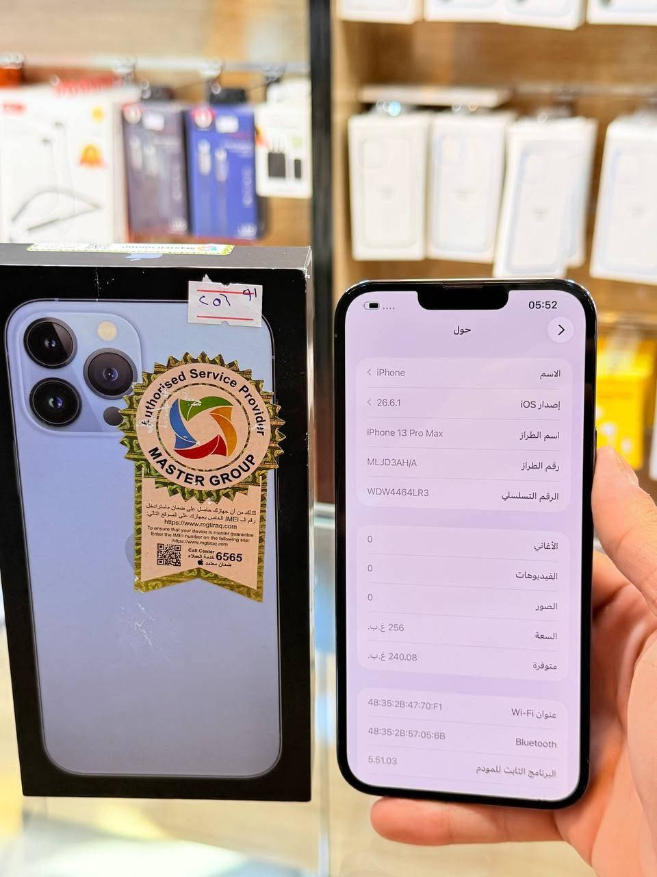 ايفون 13 برو ماكس شرق اوسط ذاكره 256 بطاريه 91نضافه 100‎%‎ زلغ مابي هو والجديد سوه نموذج M لونه المميز كامل ملحقاته وتر بروف وبلحاسبه كله نورمال وتر بروف يعني كلشي ممبدل بي وبي وتأخذه ضمان وصل 5 ايام اي مشكله او عطل يستبدل فورا 
السعر 775🔥 الف 
العنوان بغداد البياع شارع 20 قرب 
مجمع دينار ونص مركز عيسى فون
📞 ***********📲

نص مكتوب في الصور:
- 05:52 < حالة البطارية والشحن كما هو الحال مع البطاريات القابلة لإعادة الشحن، بطارية الهاتف قابلة للاستهلاك وتصبح أقل فاعلية مع الوقت. معرفة المزيد... الحد الأقصى للقدرة 91% هذا قياس لققدرة البطارية مقارنة بقدرتها عندما كانت جديدة. قد تتسبب القدرة المنخفضة بتقليل ساعات الاستخدام بين عملية الشحن والأخرى. أقصى قدرة للأداء ستساعد الأنظمة المضمنة في النظام والمكونات في تخفيف آثار الأداء التي قد تلاحظها أثناء التقدم الكيميائي في عمر بطارية iPhone. شحن البطارية المحسن للحد من استنزاف عمر البطارية، يتعلم ال iPhone من عادات الشحن اليومية، بحيث ينتظر ولا يتجاوز 80% حتى يحين موعد حاجتك إلى استخدامه. الشحن بالطاقة النظيفة في منطقتك، سيحاول iPhone التقليل من البصمة الكربونية من خلال انتقاء وقت الشحن الذي تتوفر فيه كهرباء بايعاثات كربونية منخفضة. يتعلم iPhone من عادات الشحن اليومية، بحيث لا يشحن بالكامل حتى يحين موعد حاجتك إلى استخدامه. معرفة المزيد...