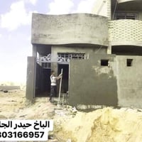 سمنت • جص • اشراف هندسي