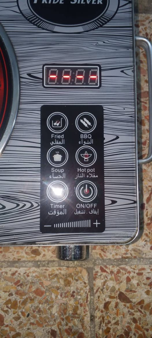 اخو الجديد قليل الاستخدام *********** حي جهاد
