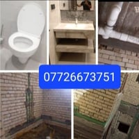 تأسيسات صحية • ماء ومجاري • صيانة عامة