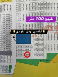 توزيع الامن القومي • ١٠٠م • واجهة ٤