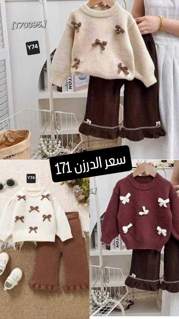 متوفر اكثر من100موديل جمله أقل طلب نص درزن انظموا لقناه التليكرام 👇
https://t.me/+3ZwDNrhG8io2YTVi

نص مكتوب في الصور:
- M180 M180 قياس 3-4-5-6-7 سنة السعر الدرزن 167 M180 M180
- [T70395.] Y74 سعر الدرزن 171 Y74 [5.]
- M180
- 12:36