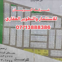 الغزالية • ٢٠٠م • واجهة١٠م