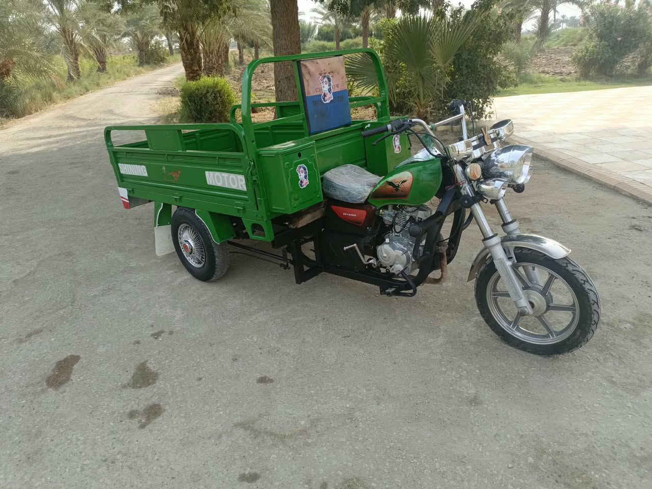 ستوته جمره • ٢٠٢٠ • وراق