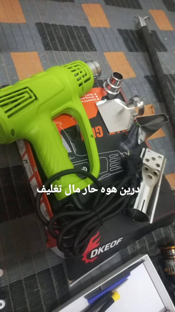سلام عليكم غراض طلعن بلمزون كلهن جدد وكلهن شغالات ليريدهن يراسلني ***********

نص مكتوب في الصور:
- مال صيد طول ربع متار
- درین هوه حار مال تغلیف
- كامره
- شاشه مال جهاز
- ناضور