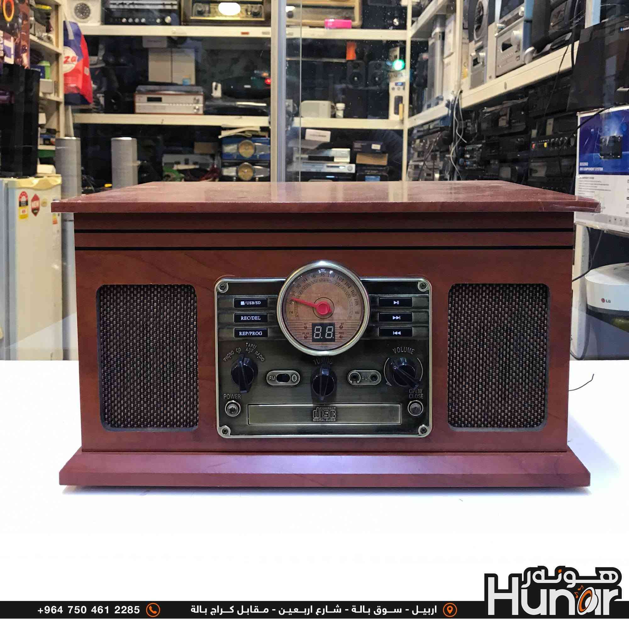 اربيل سوق بالة • i-Box ترن تيبل • بلوتوث USB FM
