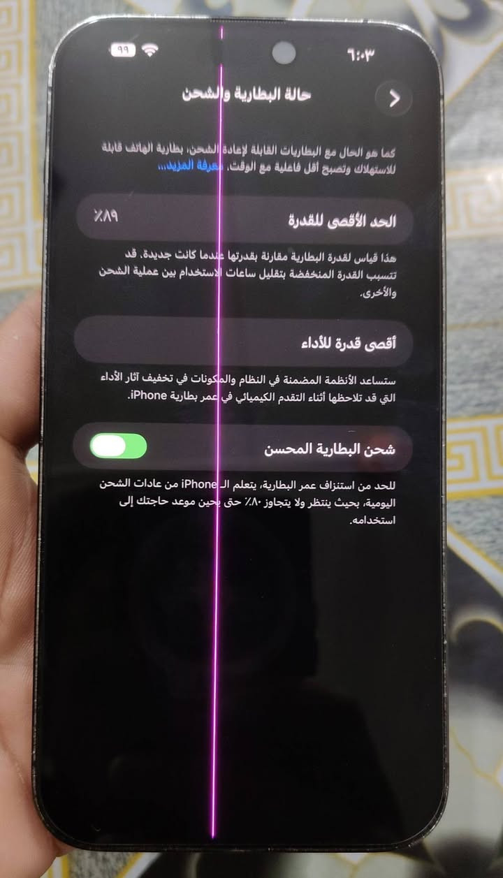 السلام عليكم
ايفون 14 برو ماكس ذاكره 512 جهاز نظيف ما مفتوح بيه خط بالشاشه فقط بطاريه 89 السعر 500 وبيه مجال مكاني جبله 
‏‪***********‬‏
