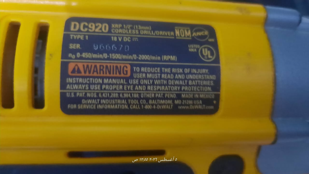 السلام عليكم... دريل شحن ديوالت امريكي الاصلي الشاحنه مالته (110) فولت جديد بس مفحوص بس بطارياته هابطات لان جان بلمخزن 
السعر 115 الف 
*********** واتس اب
