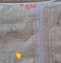 الزبيدية • ٣٠٠م • تحويل مباشر