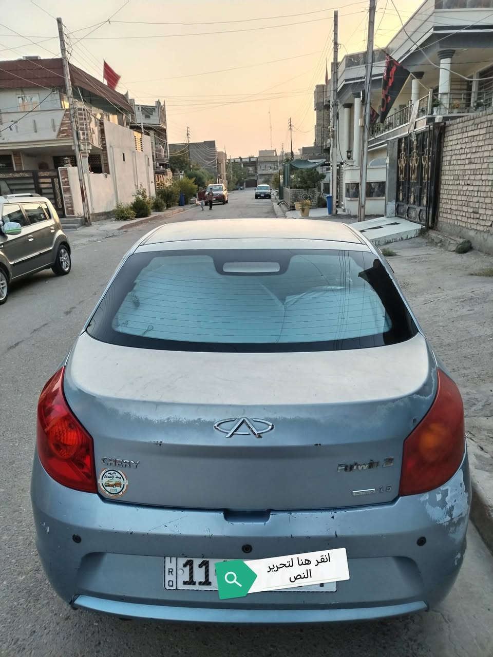 للبيع 🧿 *********** ☎️ شيري فلاوين موديل 2011 
السعر 36 🤑 وبيه مجال قليل 
رقم جديد سنويه بسمي هزه جديده 🪪 
مكينه كير كلج ممتازه تبريد ثلج❄️ 
تخم تاير جديد ويل رياضي 
صدر امامي خلفي جديد داخله جديد شاشه اصليه حساس خلفي بلاد كهربايات كله شغاله اي جطل مابيه سياره نضيفه فقط جارده وبلاديه لاصبغ لا حادث بيه
♦️ مكاني بغداد المحموديه
