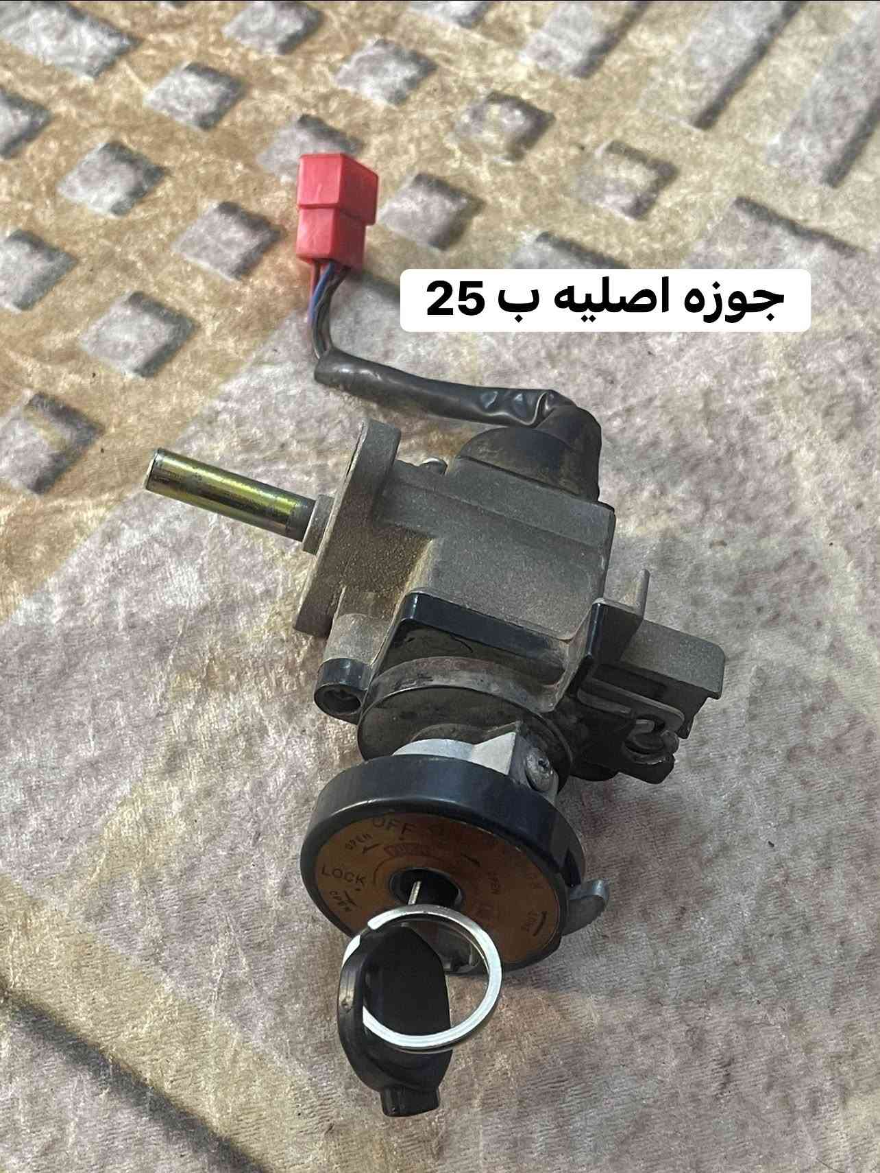 سلام عليكم تفصيخ سكنس فحل نوزل وكابريتر شتريد غراض متوفر العنوان المشتل ***********

