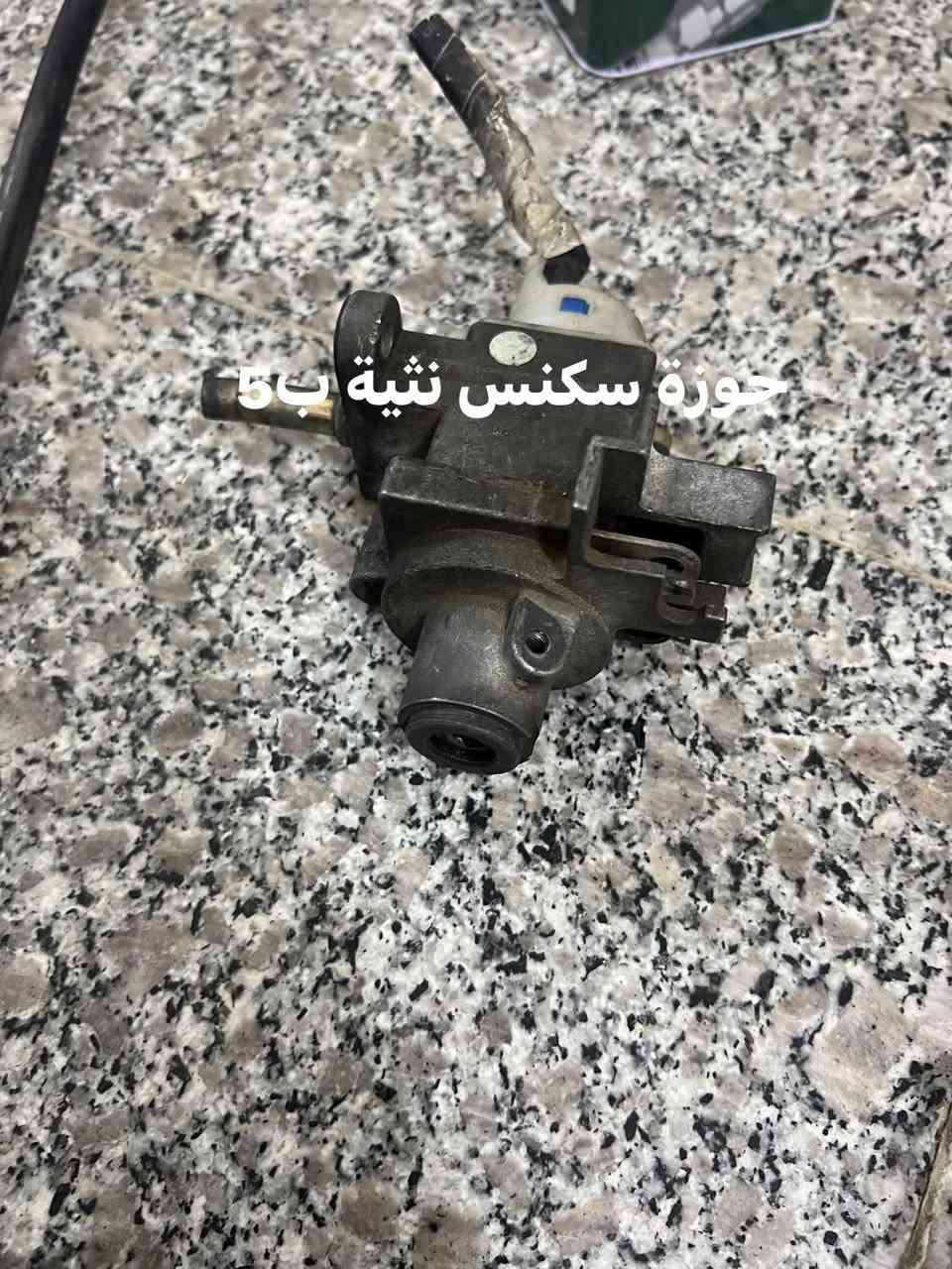 سلام عليكم ورحمة اللة وبركاتة غراض سكنس اصليات ونضيفات وعلى شغل اسعارمناسبة كلمن وسعرة مكاني بغداد حي الجامعة ***********بي واتساب
