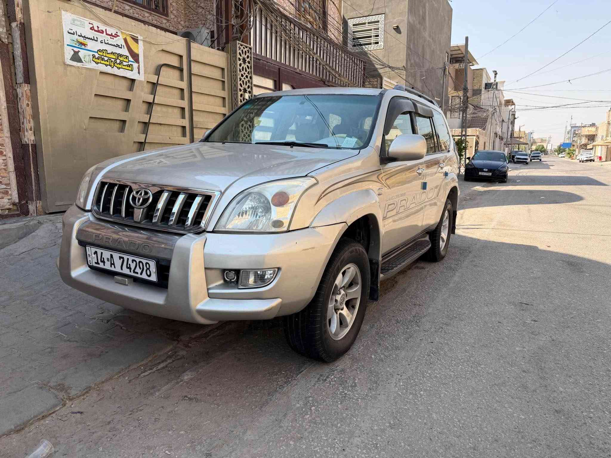 برادو ٢٠٠٤ شكل ٢٠٠٩  مصبوغه عام بدون اي ضربه مصبوغه اثر جراد وخياس مكينه 6 سلندر مكينه وكير جاهزات حداديه جديده سبعه راكب ثلاث قطع تبريد ثلاجه سبير تعليك سياره جاهزه علا اخر حبايه رقم بصره نكليزي باسمي سنويه ٢٠٣٠ سعرهه ب 95 بيه مجال بصيط مكاني نجف حي الجامعه رقمي *********** النجف, العراق
