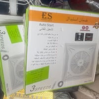 مراوح سقفية • مروحتين • واتساب
