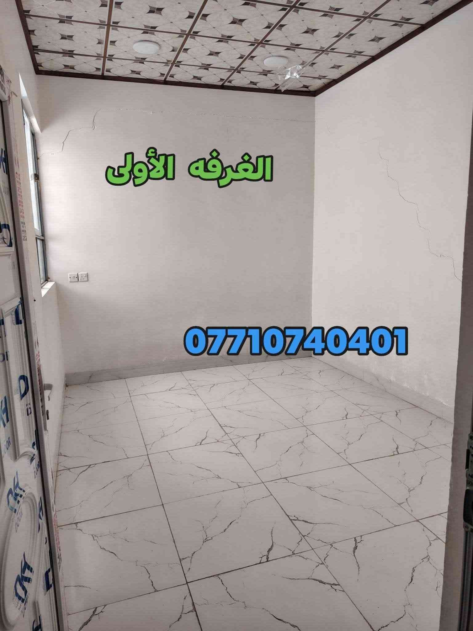 للإيجار • واجهة • صحيات خارجية
