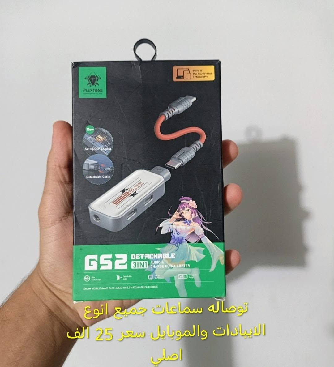 يالله يارزاق 
قطع جديده للبيع مال تصفيه يشهد الله الفحص بوجود المندوب 

متوفر توصيل لجميع المحافظات العراق 🇮🇶.

نص مكتوب في الصور:
- لابتوب تخزين 16 رام 4 Dell ماركه (شاشه لمس) نضام وندوز 10 مفعل ومنشط سعره 65 الف وياہ شاحنتہ الاصليه بطاريه شرط ادوم 5 ساعات متواصل المعالج Intel Celeron Processor N2840 الجيل الرابع
- RAVEN68
- كيبورد مغناطيسي جديد، اسويج ابيض، سعره ٣٥ ألف
- كيبورد مغناطيسي جديد، اسويج اسويج ابيض، سعره ٣٥ ألف
- ماوس باد اصلي قياس 40x90 سعر القطعه 5 الاف خامه ممتازه وسميكه
- توصاله سماعات جميع انوع الايبادات والموبايل سعر القطعه 25 الف اصلي من بلكستون
- توصاله سماعات جميع انوع الايبادات والموبايل سعر 25 الف اصلي