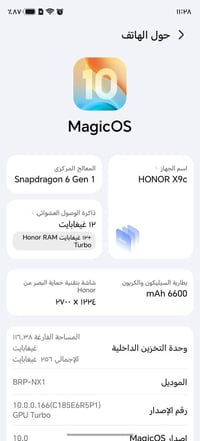 هونر X9c • ٢٥٦/١٢ • نجف