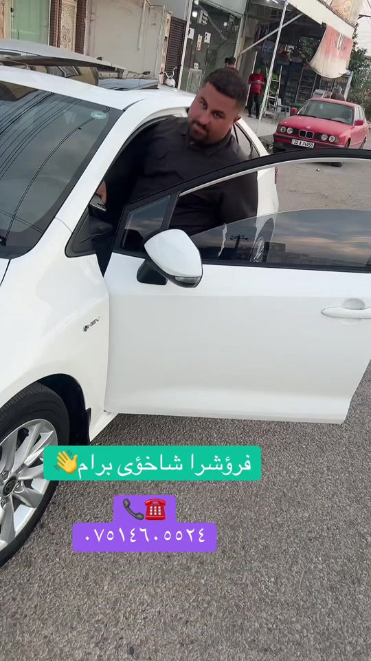 نص بالصور • للبيع • شاخوی