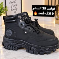 احذية ماركه • مقاسات متعددة • توصيل