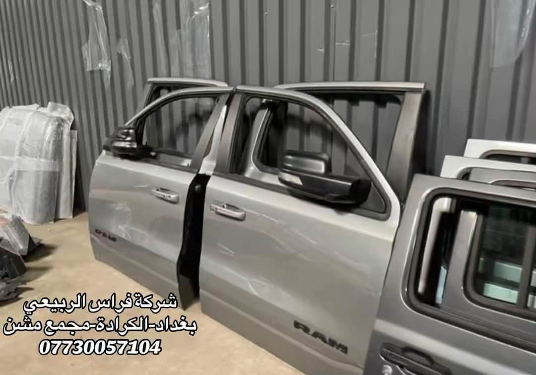ادوات رام متوفرة جميع الالوان والموديلات

📍 العنوان: بغداد – الكرادة – مجمع مشن
📞 للاستفسار والطلب: ***********

🕙 متواجدين يومياً عدا الجمعة
من 10 صباحاً إلى 7 مساءً

📌 أهلاً وسهلاً بكم

