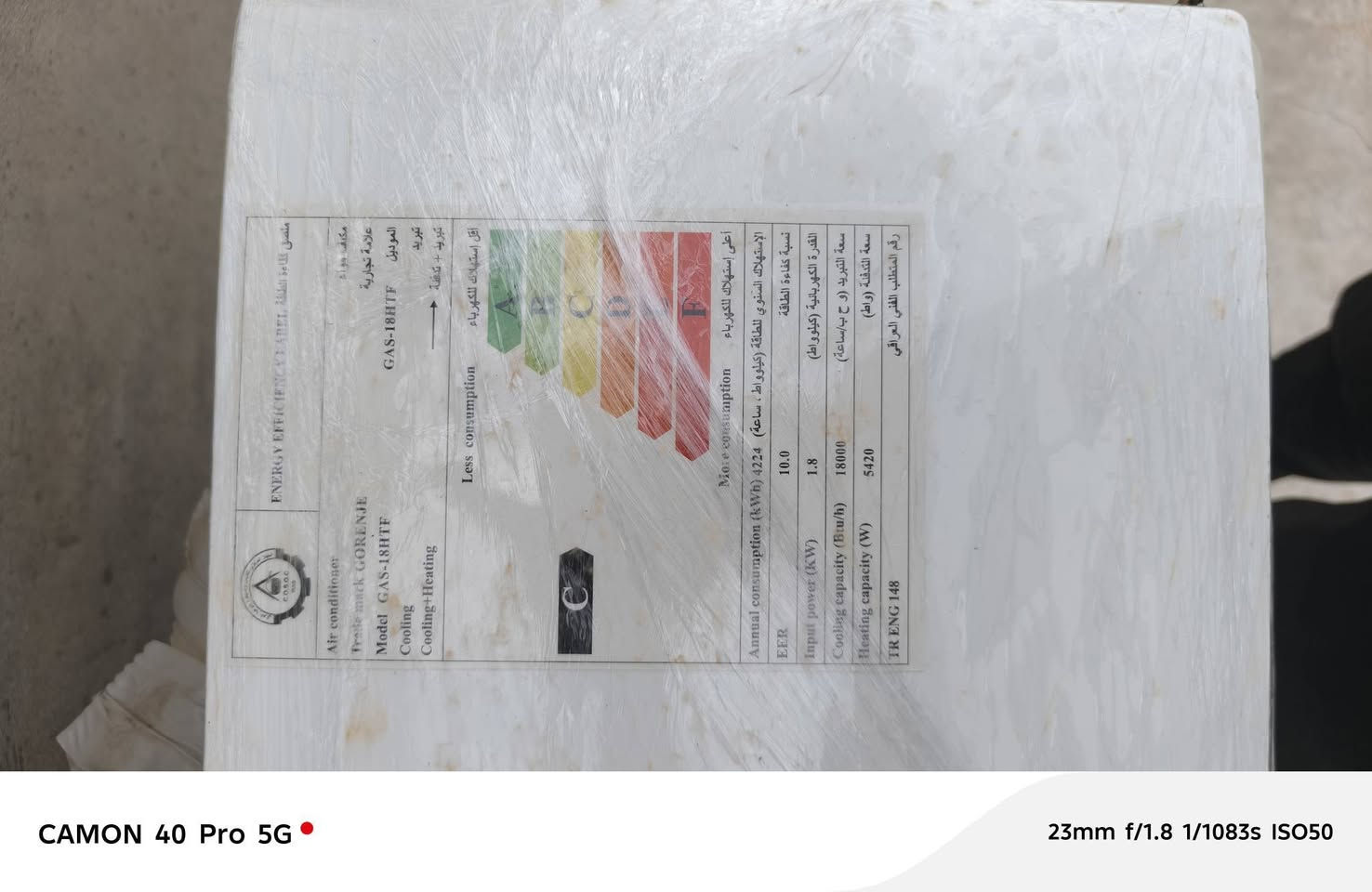 للبيع سبلت 1طن ونص حجم كبير نضيف حيل كامل غاز بواري كلو جاهز السعر 300 بيه مجال ***********

