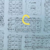 للبيع نص قطعة أرض 125م ع شارعين امام مساحة خضراء /بطلية رقم القطعة 355...