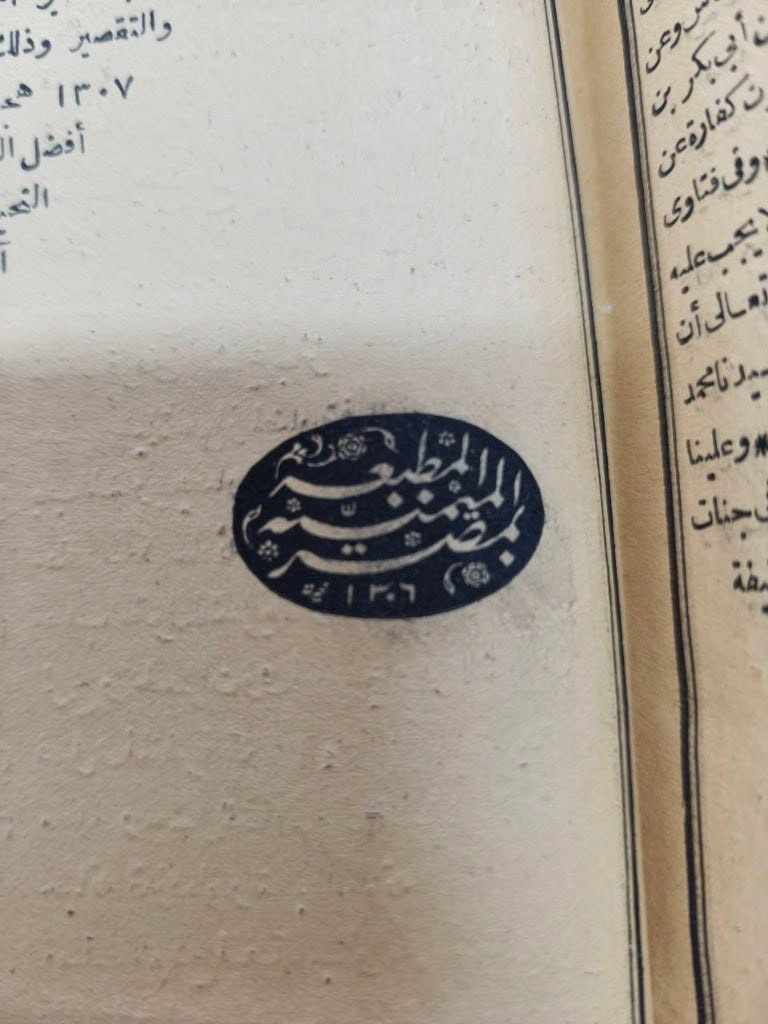 📖 طبعة حجرية نادرة وتاريخية
✨ قُرَّةُ عُيُونِ الأَخْيَارِ لِتَكْمِلَةِ رَدِّ المـُحْتَارِ عَلَى الدُّرِّ المـُخْتَارِ شَرْحِ تَنْوِيرِ الأَبْصَارِ (المجلد الأول والمجلد الثاني كاملين).
تأليف: العلامة الشيخ محمد أمين الشهير بابن عابدين.
عمر الطباعة: 141 سنة هجرية (الطبعة الحجرية الأصلية الصادرة عن المطبعة الميمنية بمصر عام 1307 هـ).
الحالة: ممتازة جداً وبدون أي نقص.
السعر: 50.000 دينار فقط.
نسخة تراثية قيمة تُعد كنزاً وثائقياً وفقهياً مميزاً للمحققين واقتناء المكتبات الخاصة والمجموعات النادرة.نبذة مختصرة عن الكتاب: تكملة فقهية معتمدة ومتخصصة تمثل ذيل حاشية "رد المحتار" الشهيرة (حاشية ابن عابدين) في الفقه الحنفي. أتمّ فيها العلامة نجل ابن عابدين (أو ما ألحق بـ "رد المحتار" لتتمة أبواب الفقه التي لم يستوفها والده) تحرير المسائل والدلائل الشرعية والفروع الفقهية على كتاب "الدر المختار" شرح "تنوير الأبصار". تُعد هذه الطبَعة الحجرية الأصلية الصادرة عن المطبعة الميمنية بمصر سنة 1307 هـ خياراً نادراً وقيماً للمحققين وعلماء الفقه الحنفي لضبط المشرع وتوثيق المذهب.
