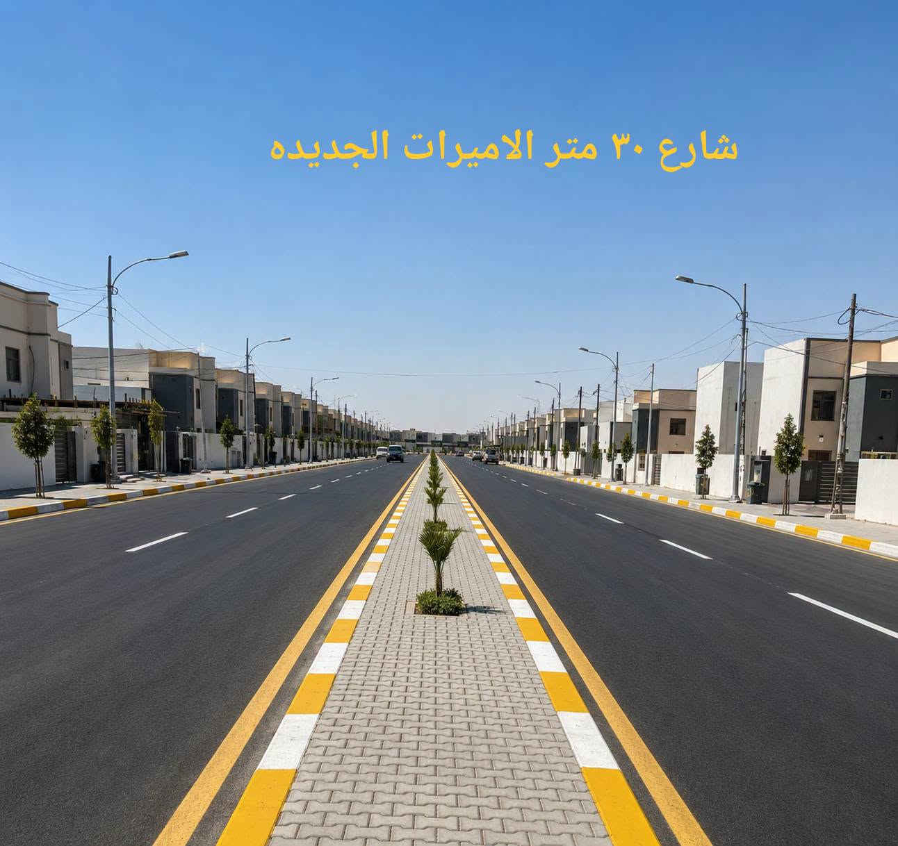 ركن عرضي • ٢٤٥م • مجمع الاميرات