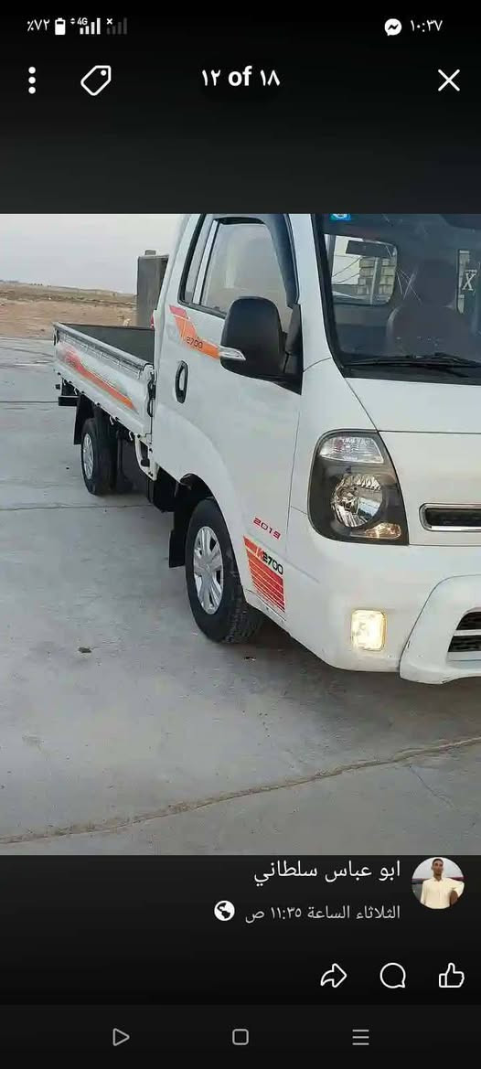 السلام عليكم ورحمة الله وبركاته 2700للبيع موديل 19

مكفوله سياره خير من الله كلشي بيها شغال تبريد تدفئه رقم شاصي بيها اشعار سنويه لل31 رقم دولي مداور ثاني يوم للاستفسار اكثر اتصال خاص او على الرقم  ***********
